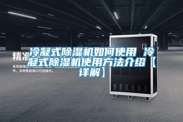 冷凝式好色先生免费APP如何使用 冷凝式好色先生免费APP使用方法介绍【详解】