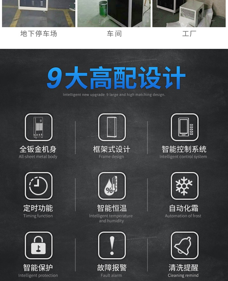 工业好色先生免费APP4